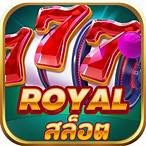 สล็อตroyal